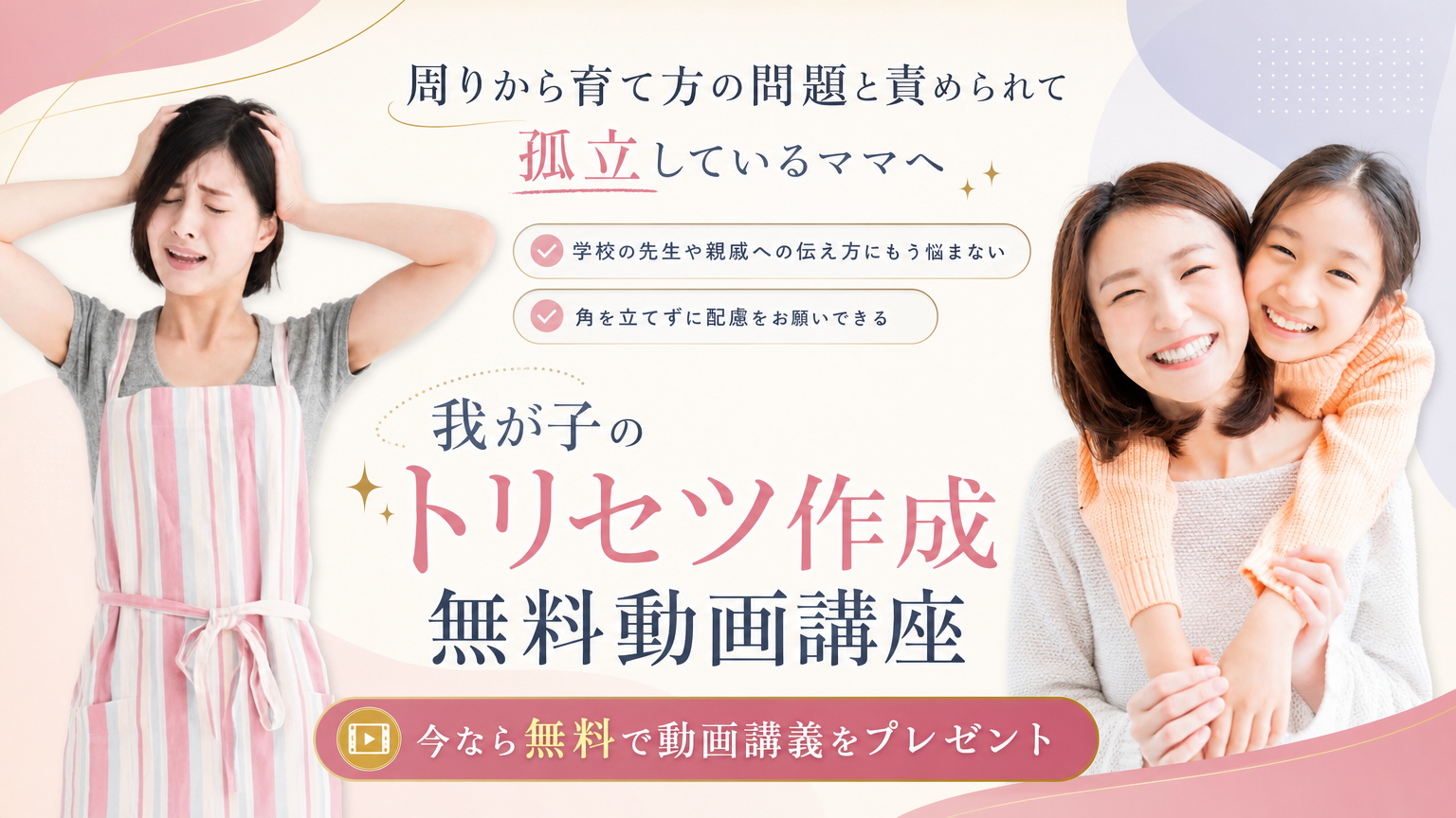 ヘッダー画像